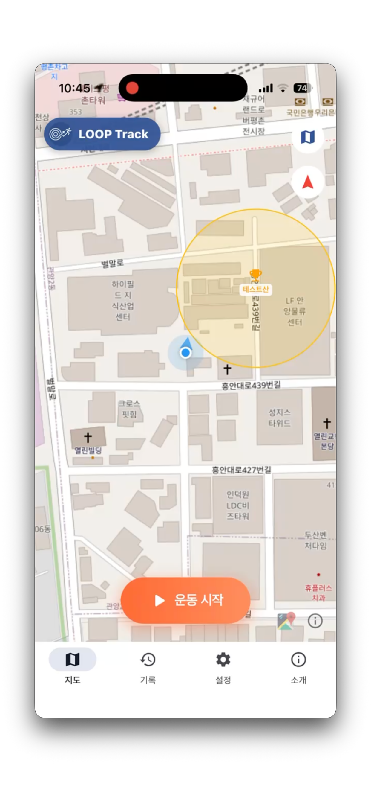 스크린샷 1