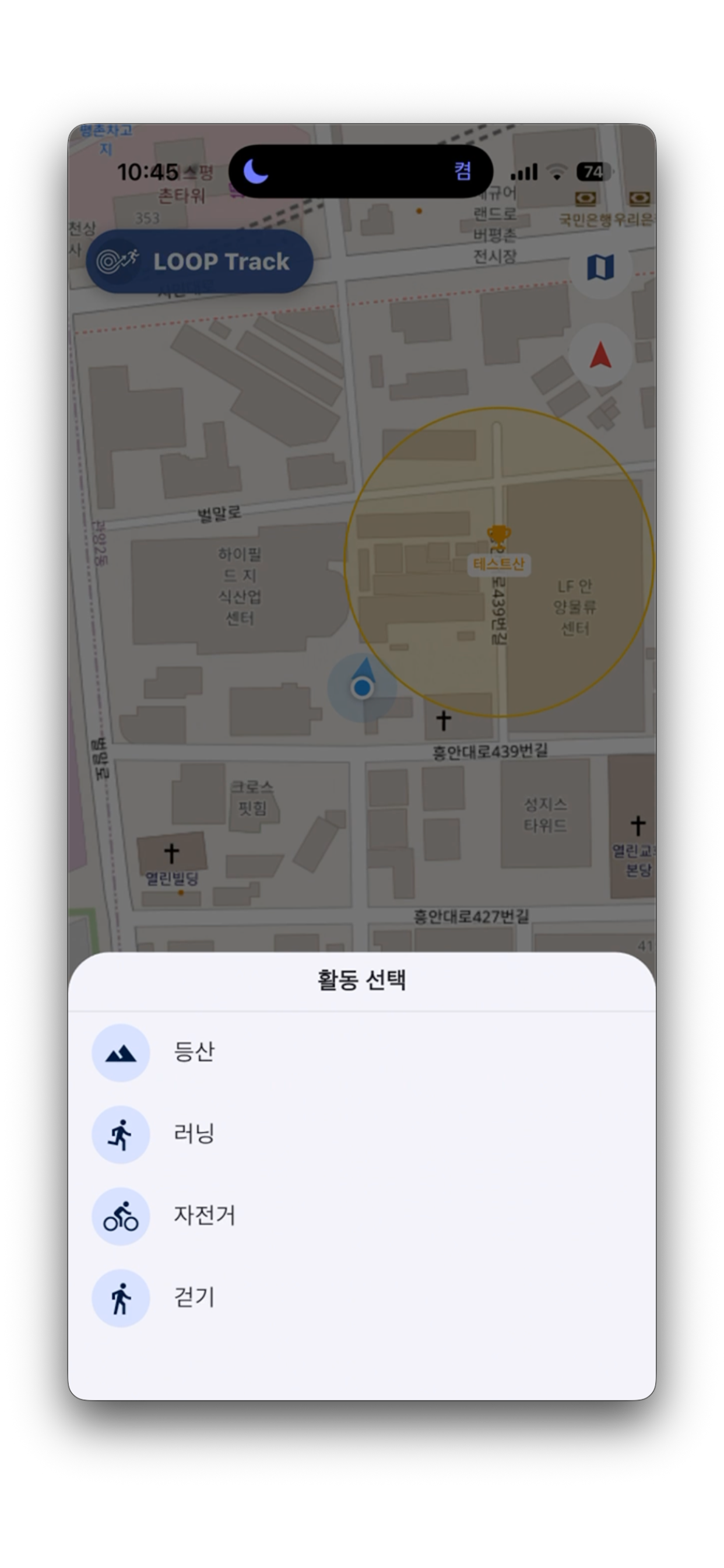 스크린샷 2