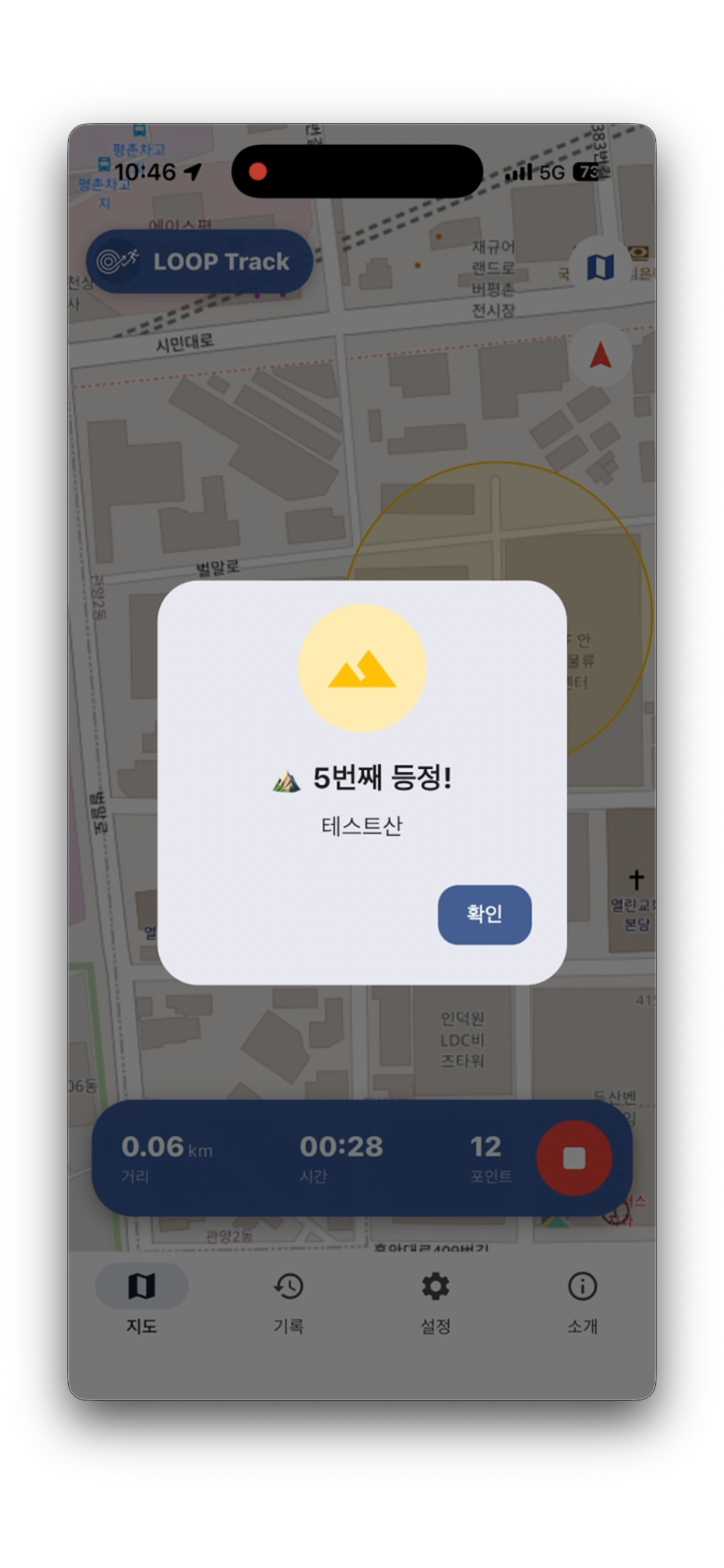 스크린샷 3