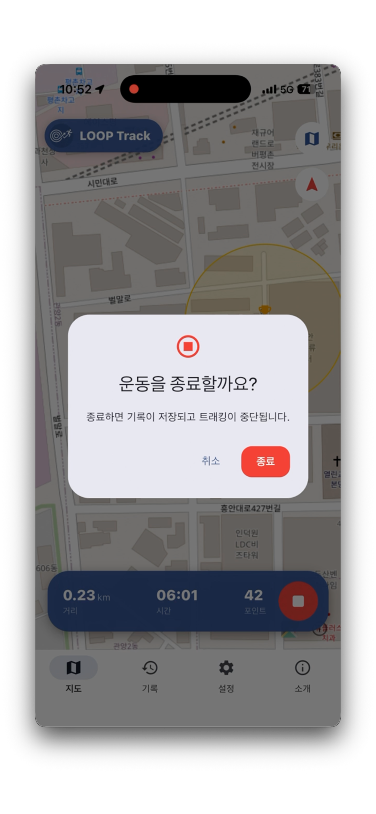 스크린샷 4