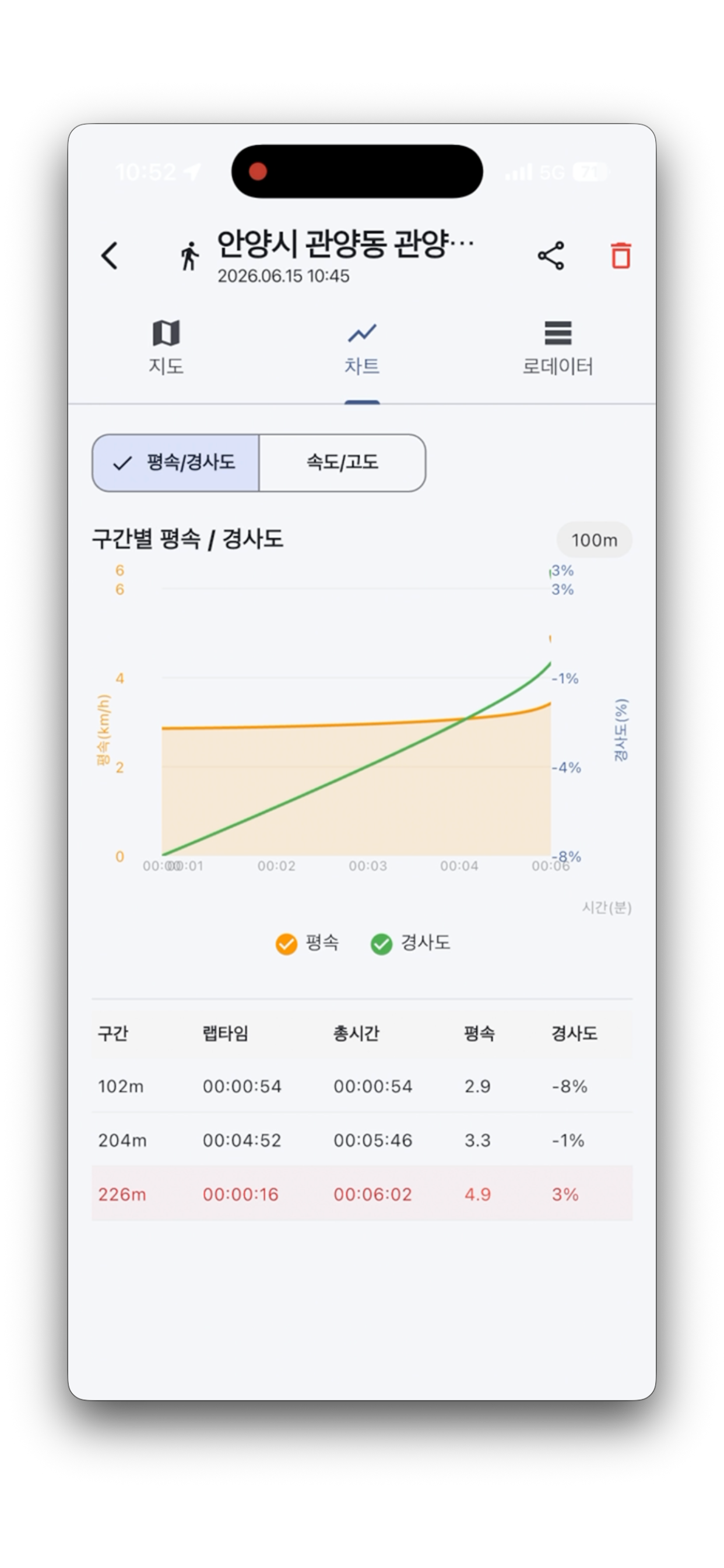 스크린샷 7